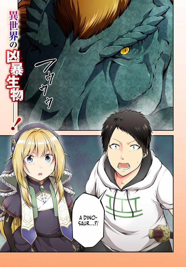 Isekai Cheat Survival Meshi Chapter 56 1